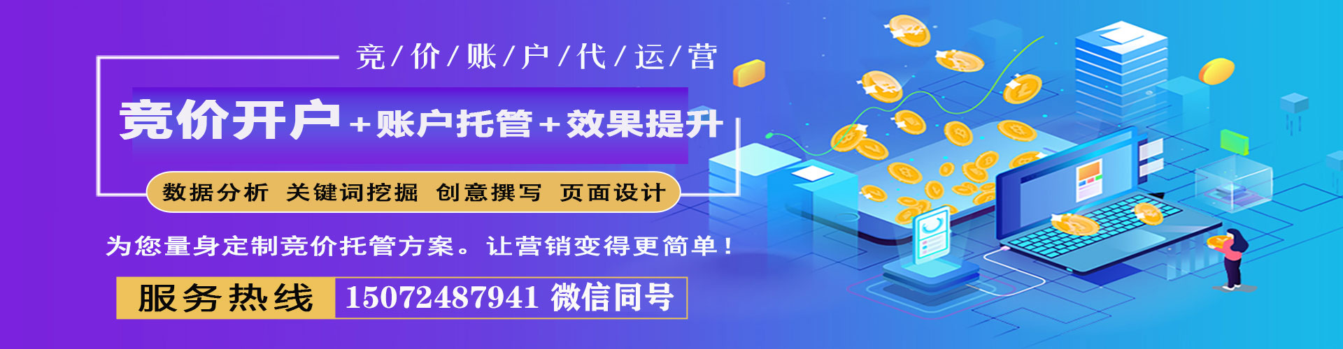 宝兴百度怎么推广