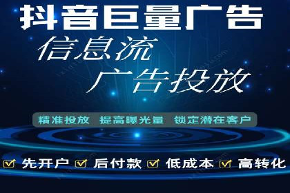 SEM关键词的投放策略与效果评估