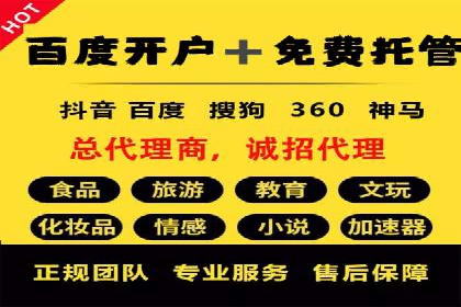 百度竞价广告如何实现高转化率？看这五个成功企业的案例