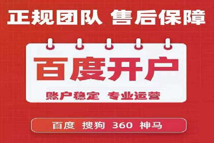解析SEM托管代运营：如何实现精准营销