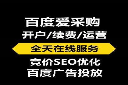 SEM推广代运营的实战经验分享与效果展示